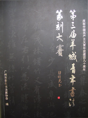 点击查看原图